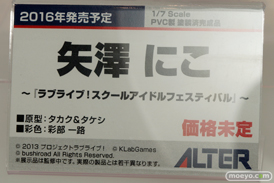 ワンダーフェスティバル 2015［夏］ 画像　サンプル　レビュー　フィギュア　アルター　矢澤にこ　絢瀬絵里　ラブライブ！　02