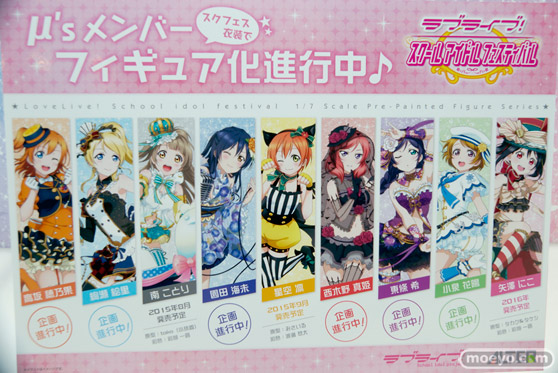 ワンダーフェスティバル 2015［夏］ 画像　サンプル　レビュー　フィギュア　アルター　矢澤にこ　絢瀬絵里　ラブライブ！　05