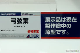 ワンダーフェスティバル 2015［夏］ 画像　サンプル　レビュー　フィギュア　アルター　矢澤にこ　絢瀬絵里　ラブライブ！　09