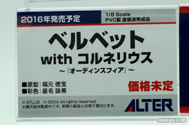 ワンダーフェスティバル 2015［夏］ 画像　サンプル　レビュー　フィギュア　アルター　矢澤にこ　絢瀬絵里　ラブライブ！　11