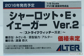ワンダーフェスティバル 2015［夏］ 画像　サンプル　レビュー　フィギュア　アルター　矢澤にこ　絢瀬絵里　ラブライブ！　13