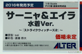 ワンダーフェスティバル 2015［夏］ 画像　サンプル　レビュー　フィギュア　アルター　矢澤にこ　絢瀬絵里　ラブライブ！　15