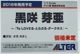 ワンダーフェスティバル 2015［夏］ 画像　サンプル　レビュー　フィギュア　アルター　矢澤にこ　絢瀬絵里　ラブライブ！　19