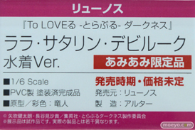 ワンダーフェスティバル 2015［夏］ 画像　サンプル　レビュー　フィギュア　アルター　矢澤にこ　絢瀬絵里　ラブライブ！　21