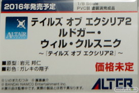 ワンダーフェスティバル 2015［夏］ 画像　サンプル　レビュー　フィギュア　アルター　矢澤にこ　絢瀬絵里　ラブライブ！　23