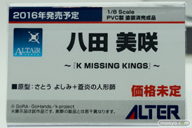 ワンダーフェスティバル 2015［夏］ 画像　サンプル　レビュー　フィギュア　アルター　矢澤にこ　絢瀬絵里　ラブライブ！　25