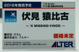 ワンダーフェスティバル 2015［夏］ 画像　サンプル　レビュー　フィギュア　アルター　矢澤にこ　絢瀬絵里　ラブライブ！　27