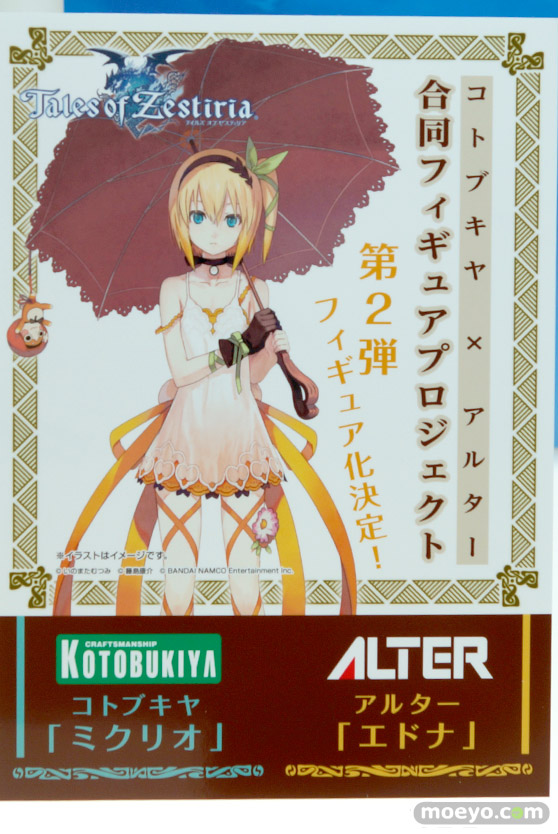 ワンダーフェスティバル 2015［夏］ 画像　サンプル　レビュー　フィギュア　アルター　矢澤にこ　絢瀬絵里　ラブライブ！　38