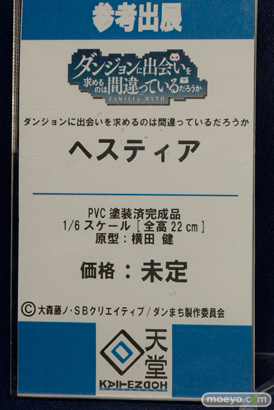 ワンダーフェスティバル 2015［夏］ 画像　サンプル　レビュー　フィギュア　回天堂　02