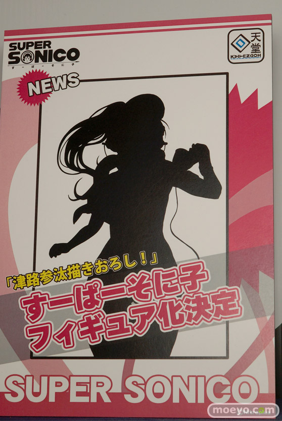 ワンダーフェスティバル 2015［夏］ 画像　サンプル　レビュー　フィギュア　回天堂　16