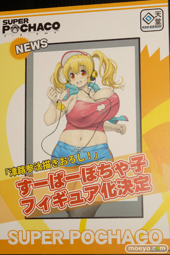 ワンダーフェスティバル 2015［夏］ 画像　サンプル　レビュー　フィギュア　回天堂　17