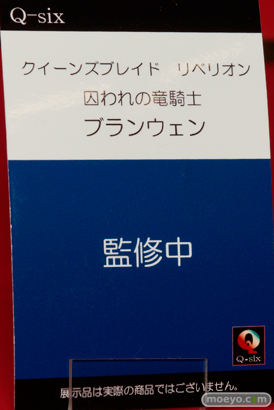 ワンダーフェスティバル 2015［夏］ 画像　サンプル　レビュー　フィギュア　ビート　銀十字社　Q-six　スィーリア　ブランウェン　ヘスティア　03