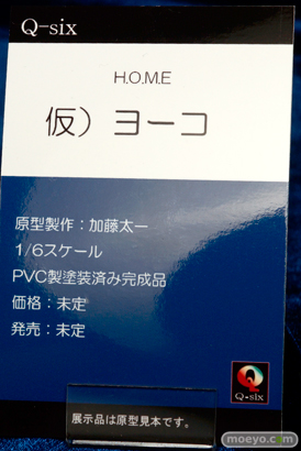 ワンダーフェスティバル 2015［夏］ 画像　サンプル　レビュー　フィギュア　ビート　銀十字社　Q-six　スィーリア　ブランウェン　ヘスティア　18