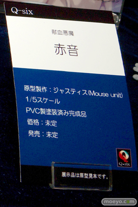 ワンダーフェスティバル 2015［夏］ 画像　サンプル　レビュー　フィギュア　ビート　銀十字社　Q-six　スィーリア　ブランウェン　ヘスティア　22