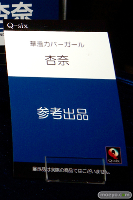 ワンダーフェスティバル 2015［夏］ 画像　サンプル　レビュー　フィギュア　ビート　銀十字社　Q-six　スィーリア　ブランウェン　ヘスティア　27