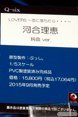 ワンダーフェスティバル 2015［夏］ 画像　サンプル　レビュー　フィギュア　ビート　銀十字社　Q-six　スィーリア　ブランウェン　ヘスティア　31