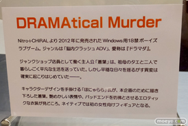 ワンダーフェスティバル 2015［夏］ 画像　サンプル　レビュー　フィギュア　ネイティブ　ロケットボーイ　33