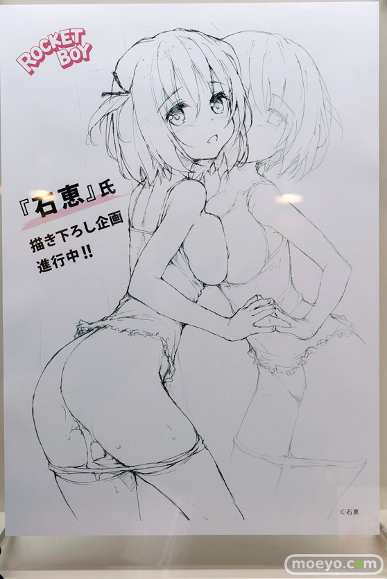 ワンダーフェスティバル 2015［夏］ 画像　サンプル　レビュー　フィギュア　ネイティブ　ロケットボーイ　42