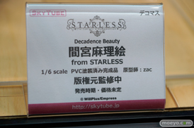 ワンダーフェスティバル 2015［夏］ 画像　サンプル　レビュー　フィギュア　アルファマックス　スカイチューブ　フォルト！　08