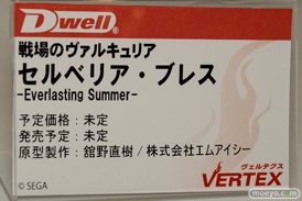 ワンダーフェスティバル 2015［夏］ 画像　サンプル　レビュー　フィギュア　ヴェルテクス　そに子　ぽちゃ子　12