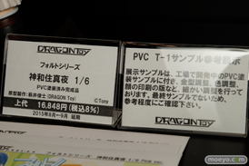 ワンダーフェスティバル 2015［夏］ 画像　サンプル　レビュー　フィギュア　ドラゴントイ　等身大　ソフビ　アマンダ　14