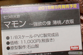 ワンダーフェスティバル 2015［夏］ 画像　サンプル　レビュー　フィギュア　オーキッドシード　向坂環　二条秋　36