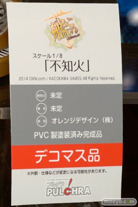 ワンダーフェスティバル 2015［夏］ 画像　サンプル　レビュー　フィギュア　プルクラ　野中柚希　成瀬澪　17