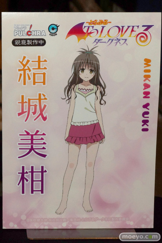 ワンダーフェスティバル 2015［夏］ 画像　サンプル　レビュー　フィギュア　プルクラ　野中柚希　成瀬澪　22