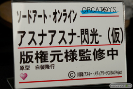 ワンダーフェスティバル 2015［夏］ 画像　サンプル　レビュー　フィギュア　オルカトイズ　小林正明　16