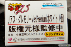 ワンダーフェスティバル 2015［夏］ 画像　サンプル　レビュー　フィギュア　オルカトイズ　小林正明　26