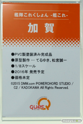 ワンダーフェスティバル 2015［夏］ 画像　サンプル　レビュー　フィギュア　キューズQ　02