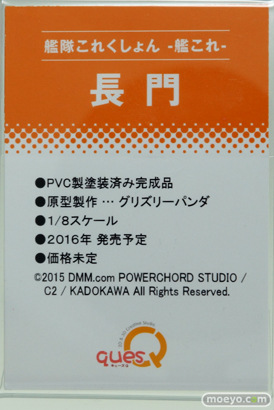 ワンダーフェスティバル 2015［夏］ 画像　サンプル　レビュー　フィギュア　キューズQ　16