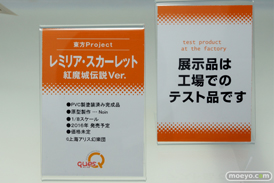 ワンダーフェスティバル 2015［夏］ 画像　サンプル　レビュー　フィギュア　キューズQ　30