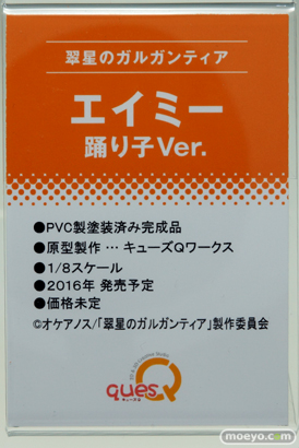 ワンダーフェスティバル 2015［夏］ 画像　サンプル　レビュー　フィギュア　キューズQ　38