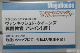 ワンダーフェスティバル 2015［夏］ 画像　サンプル　レビュー　フィギュア　メガハウス　03