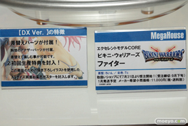 ワンダーフェスティバル 2015［夏］ 画像　サンプル　レビュー　フィギュア　メガハウス　12