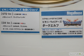 ワンダーフェスティバル 2015［夏］ 画像　サンプル　レビュー　フィギュア　メガハウス　14