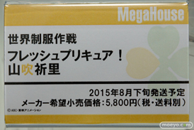 ワンダーフェスティバル 2015［夏］ 画像　サンプル　レビュー　フィギュア　メガハウス　25
