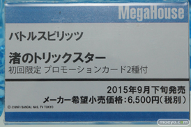 ワンダーフェスティバル 2015［夏］ 画像　サンプル　レビュー　フィギュア　メガハウス　29