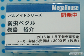ワンダーフェスティバル 2015［夏］ 画像　サンプル　レビュー　フィギュア　メガハウス　41