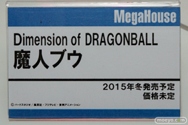 ワンダーフェスティバル 2015［夏］ 画像　サンプル　レビュー　フィギュア　メガハウス　54