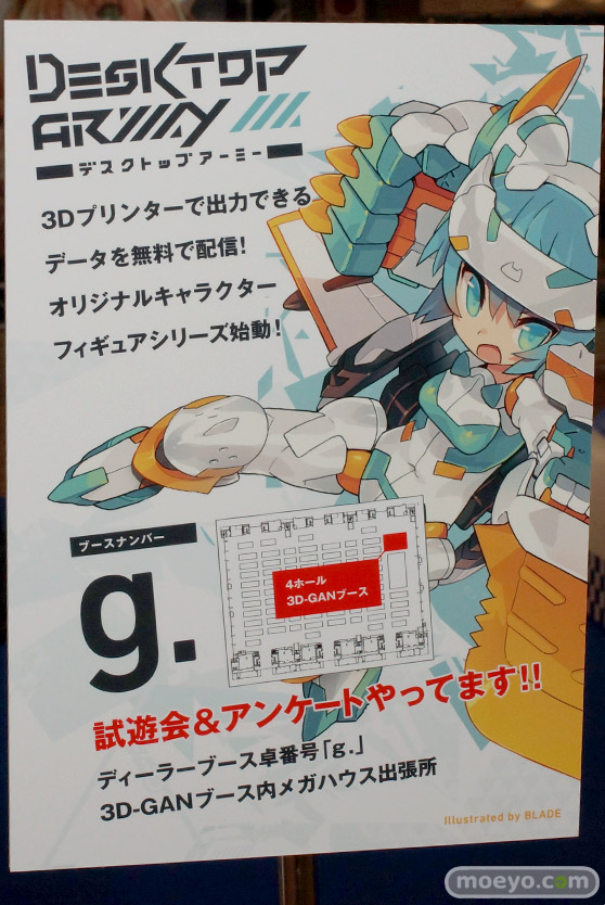 ワンダーフェスティバル 2015［夏］ 画像　サンプル　レビュー　フィギュア　メガハウス　58