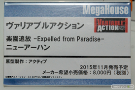 ワンダーフェスティバル 2015［夏］ 画像　サンプル　レビュー　フィギュア　メガハウス　77