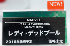 ワンダーフェスティバル 2015［夏］ 画像　サンプル　レビュー　フィギュア　コトブキヤ　美少女　雪城冬華　35