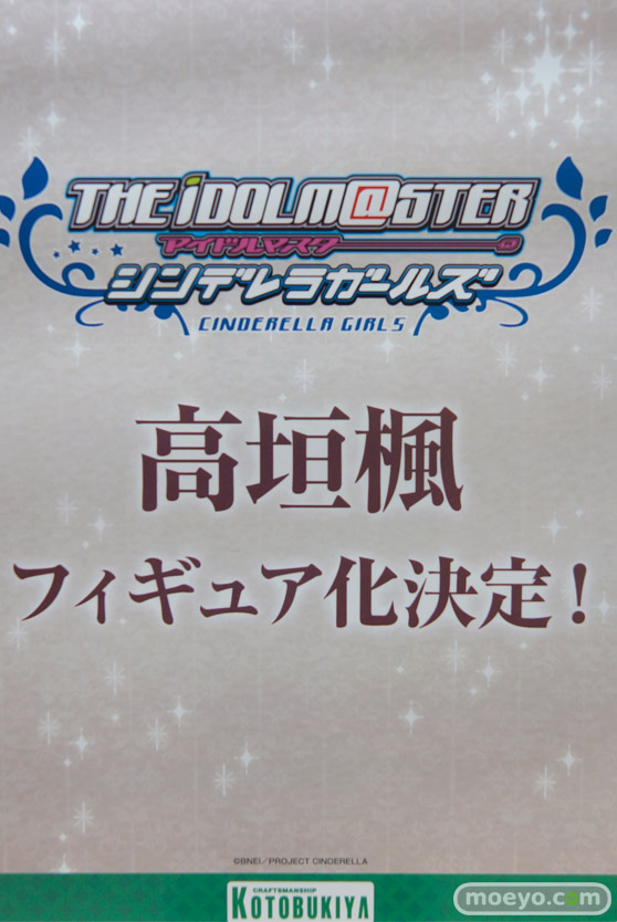 ワンダーフェスティバル 2015［夏］ 画像　サンプル　レビュー　フィギュア　コトブキヤ　美少女　雪城冬華　36