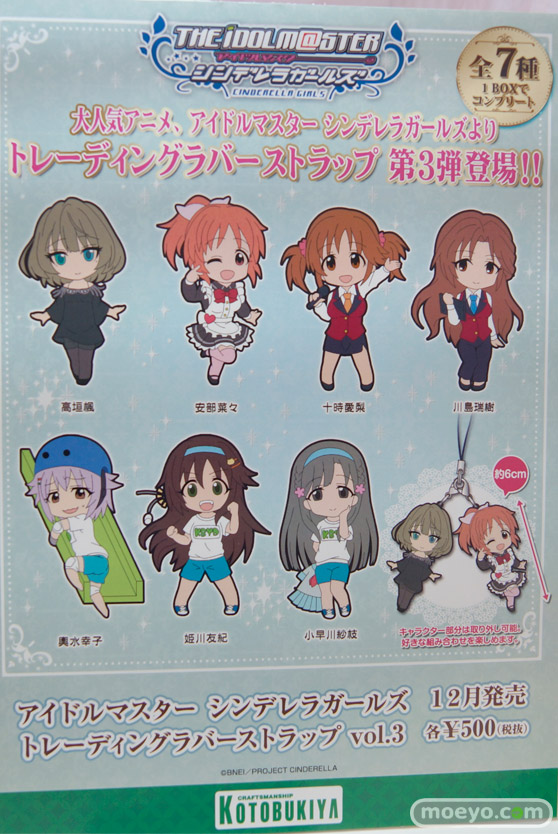 ワンダーフェスティバル 2015［夏］ 画像　サンプル　レビュー　フィギュア　コトブキヤ　美少女　雪城冬華　37