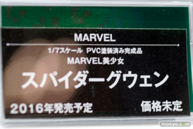 ワンダーフェスティバル 2015［夏］ 画像　サンプル　レビュー　フィギュア　コトブキヤ　美少女　雪城冬華　45