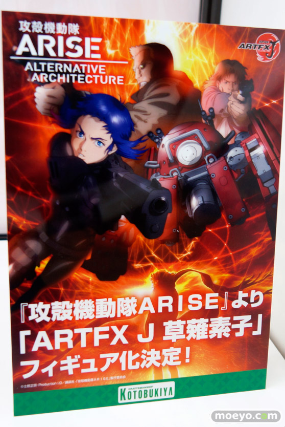 ワンダーフェスティバル 2015［夏］ 画像　サンプル　レビュー　フィギュア　コトブキヤ　美少女　雪城冬華　46