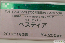ワンダーフェスティバル 2015［夏］ 画像　サンプル　レビュー　フィギュア　コトブキヤ　美少女　雪城冬華　48