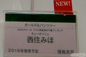 ワンダーフェスティバル 2015［夏］ 画像　サンプル　レビュー　フィギュア　コトブキヤ　美少女　雪城冬華　50